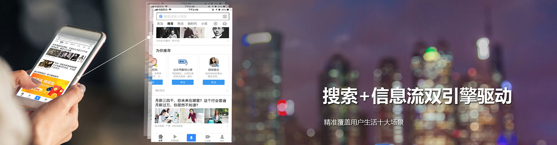 中卫搜索开户返点