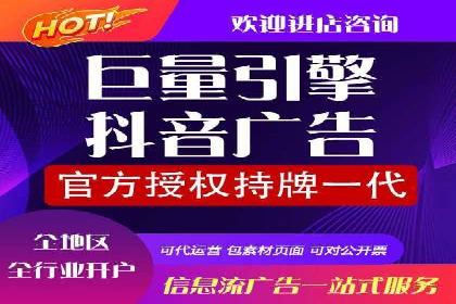 抖音信息流广告的投放效果评估与反思