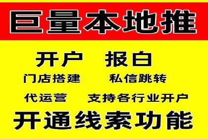 移动端信息流平台运营策略探讨